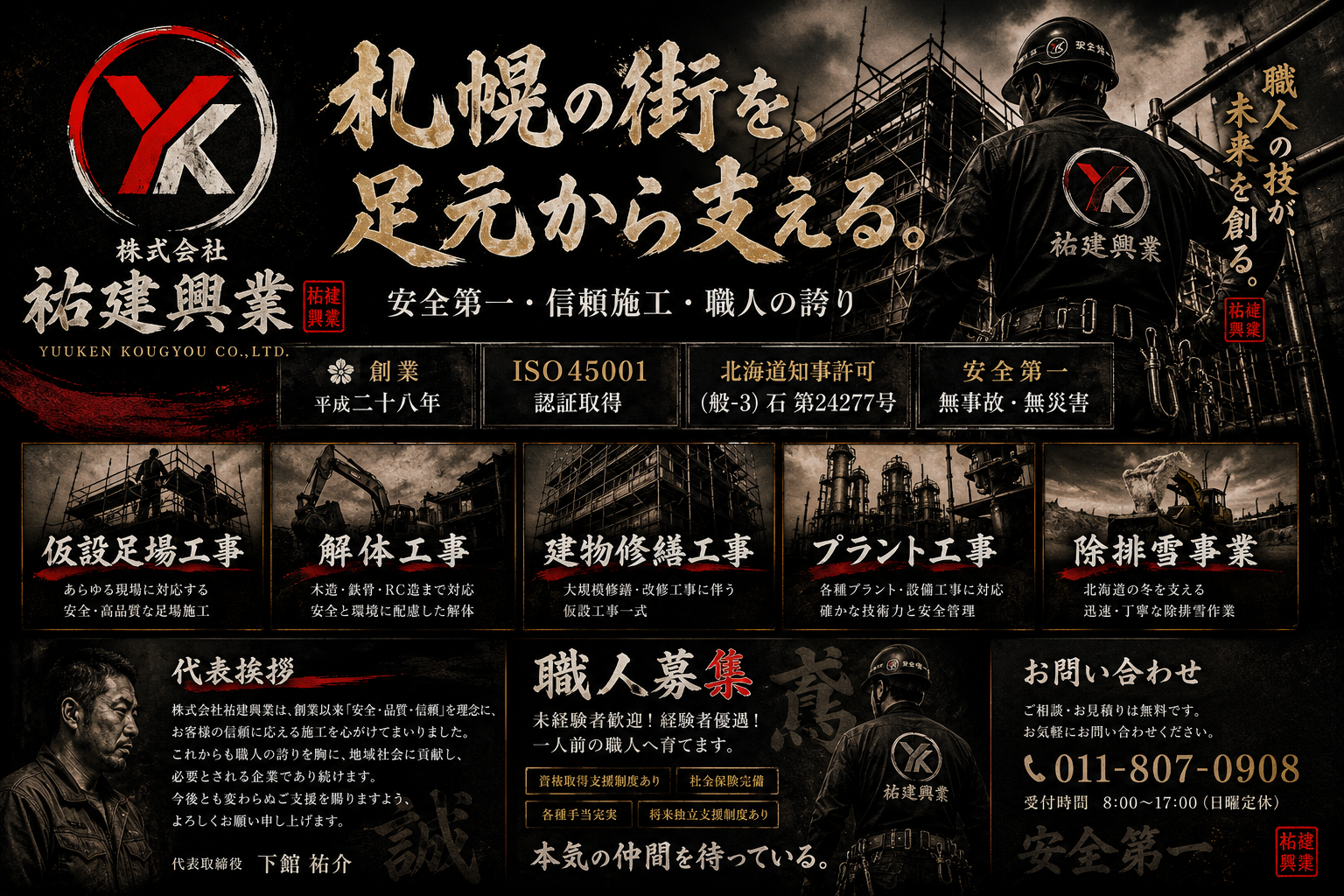 E33C6A1A-513D-4D7A-B38B-279D6E97BFAD